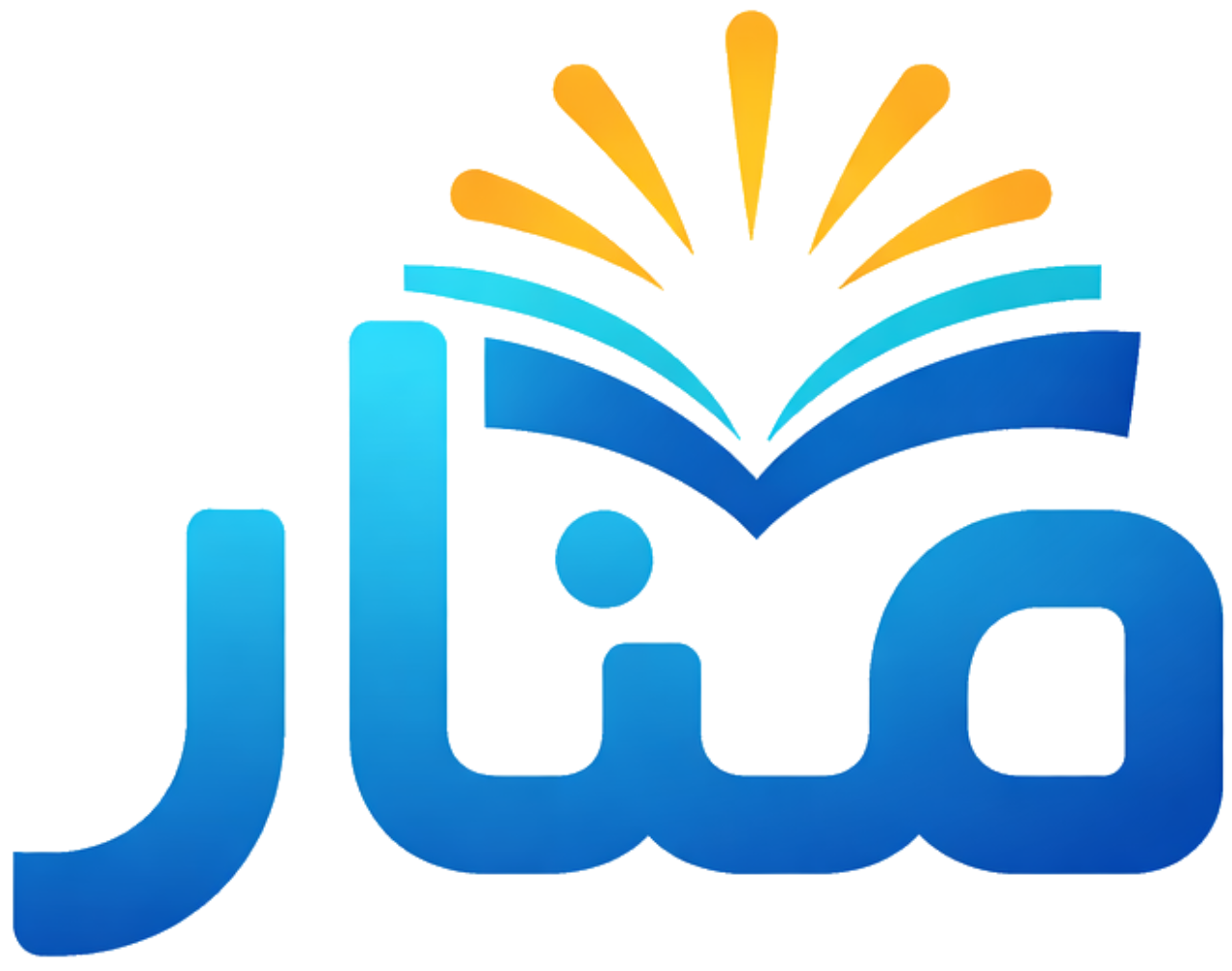 منصة منار